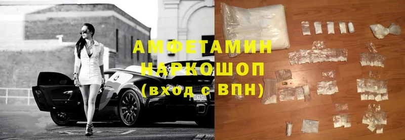 Amphetamine Premium  Кяхта 