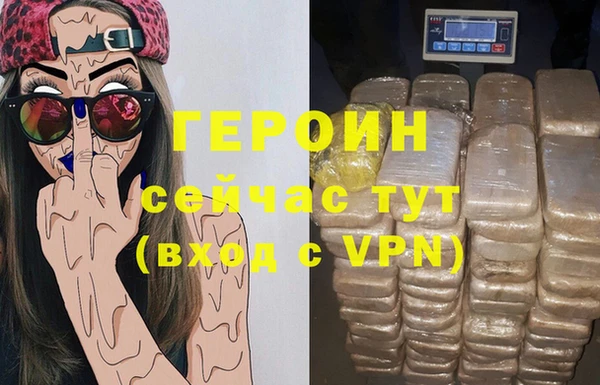 герыч Бронницы